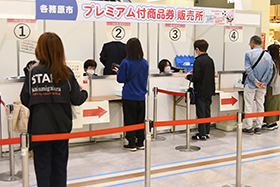 イオンモール各務原インターの商品券販売窓口の様子