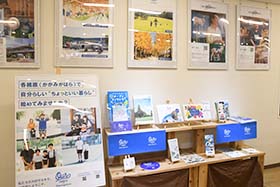 「URまちのたね」出展の様子