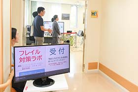 東海中央病院で開催された、フレイル対策ラボの様子