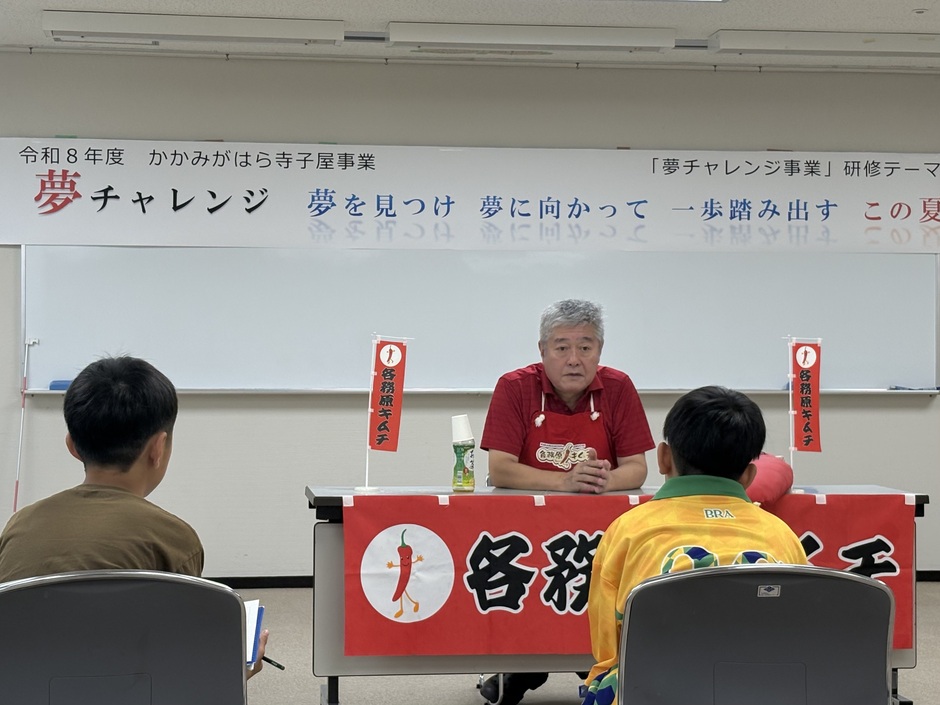 講師の話を聞く児童