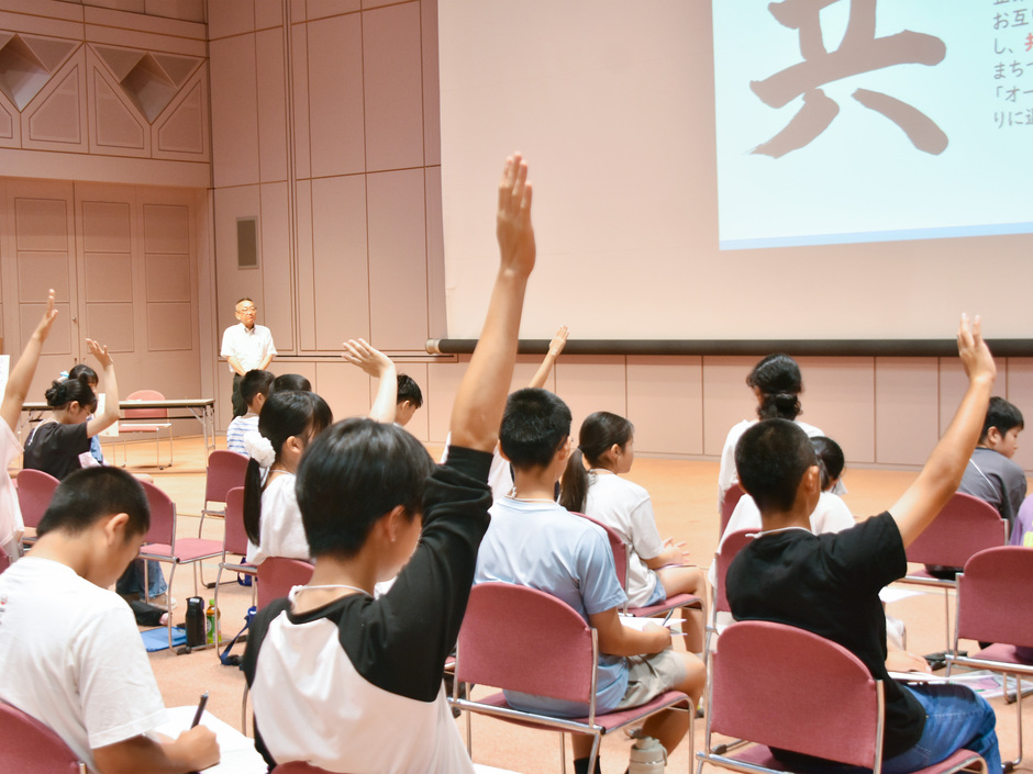 講師に質問する児童