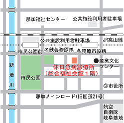 休日急病診療所地図