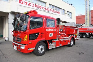 化学消防ポンプ自動車の写真