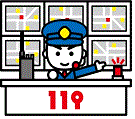 消防本部119番通報受付のイラスト