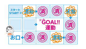 お口の健康編イメージ画像