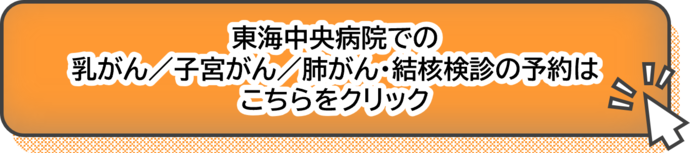 予約専用フォーム（外部リンク・新しいウインドウで開きます）