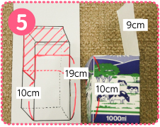 写真：作り方5