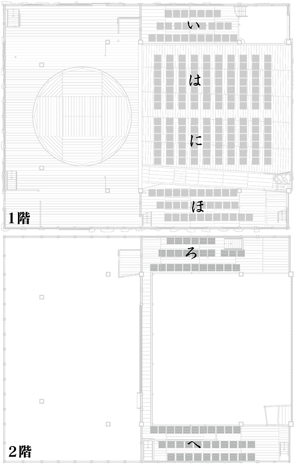 村国座の平面図