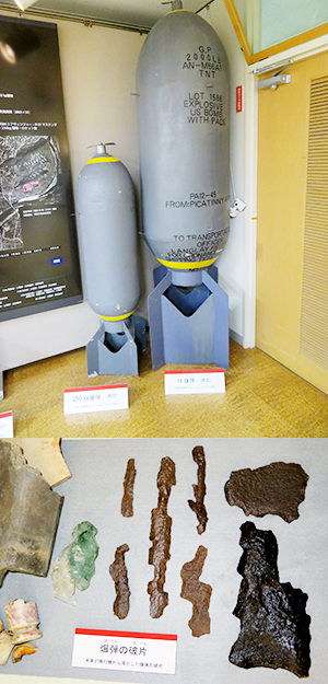 爆弾の模型と破片の画像
