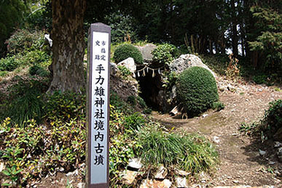 手力雄神社古墳（東）の写真