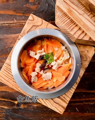 金魚釜飯