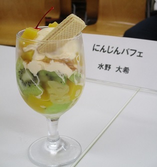 写真：にんじんパフェ