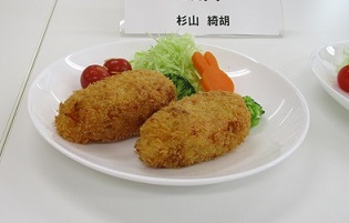 写真：にんじんシリシリコロッケ