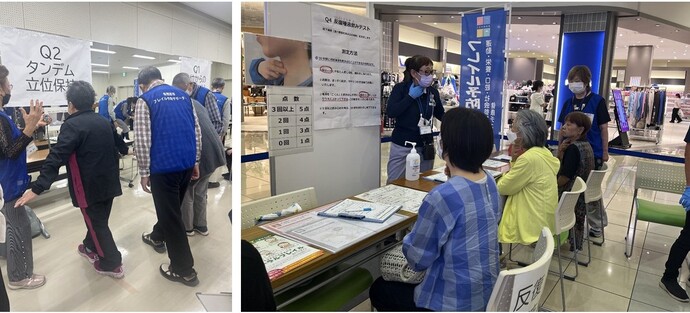フレイル予防事業画像