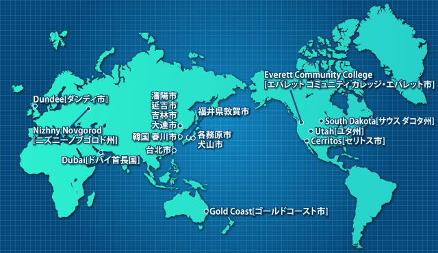 姉妹都市・友好都市・都市交流・連携協定の地図