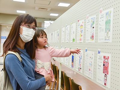 しおりを見る親子の写真