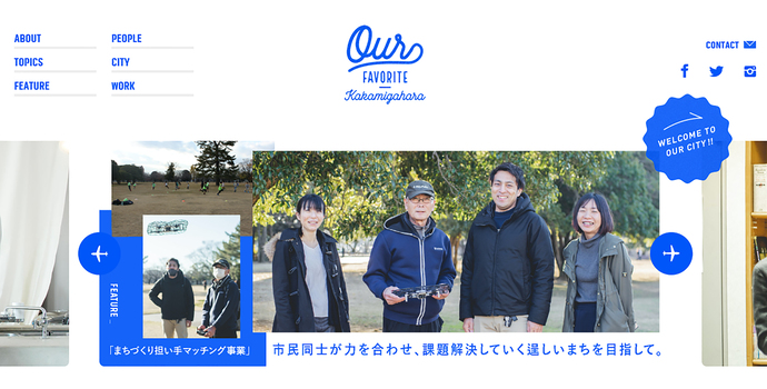 OFK_featureトップ画面