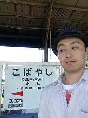 有限会社 小林不動産