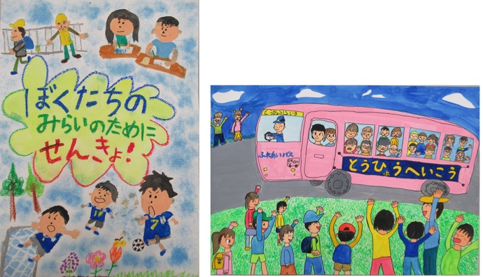 特選作品