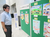 令和7年度明るい選挙啓発ポスター作品展