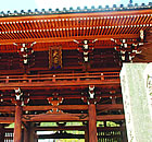 大安寺の写真