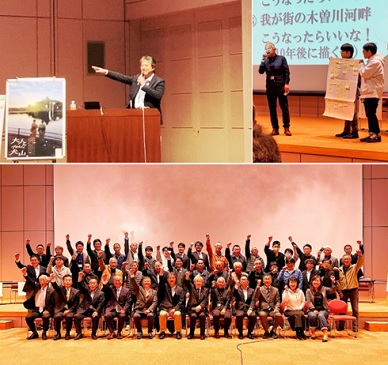 中流域かわまちづくり活動報告会