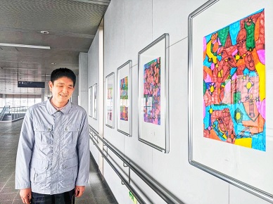 展示風景