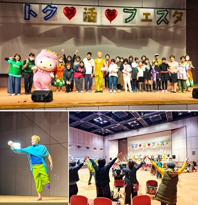 託児を依頼する参加者