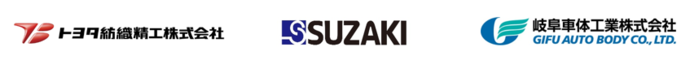 トヨタ紡績精工株式会社・株式会社スザキ工業所・岐阜車体工業株式会社（外部リンク・新しいウインドウで開きます）
