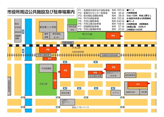 地図：各駐車場へのアクセス