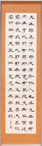 書の部 作品写真