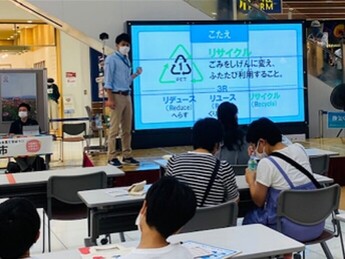ペットボトル水平リサイクル教室