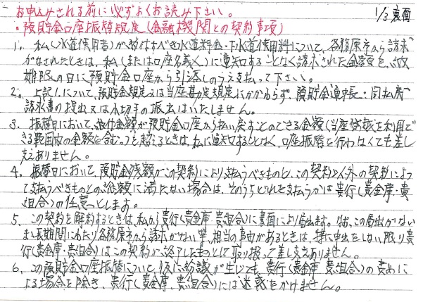 書式例2