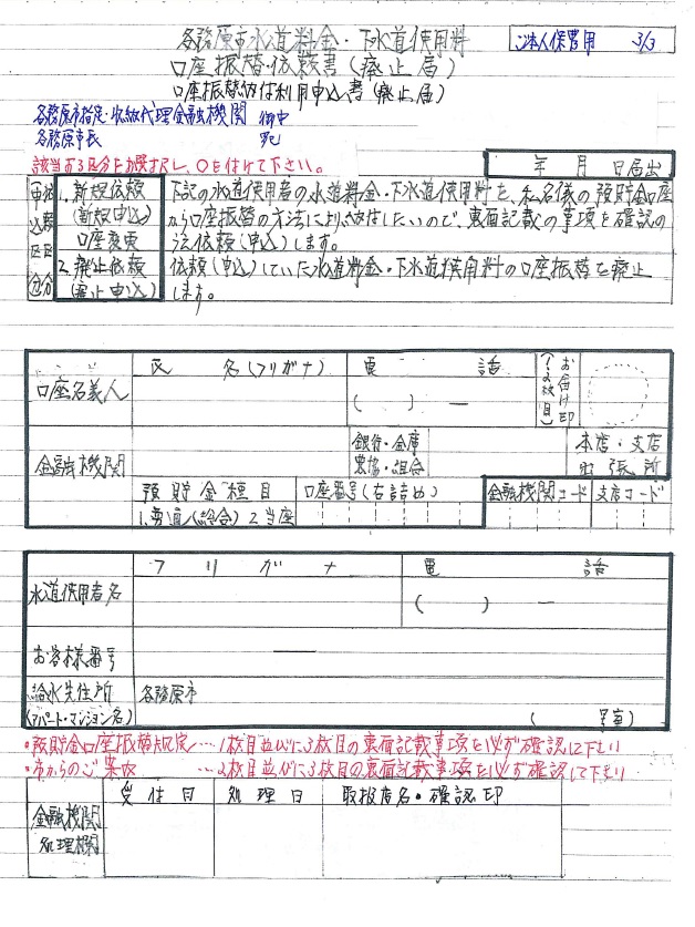 書式例5