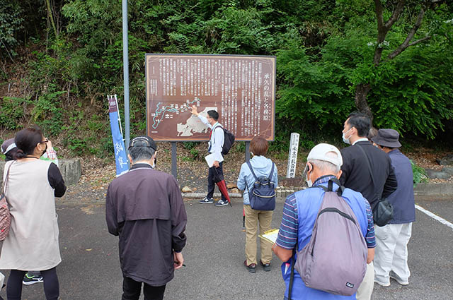 「承久の乱合戦供養塔と猿尾（石積みの堤防）見学」の写真