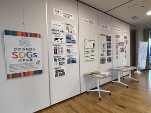 パネル展