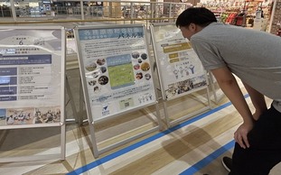 SDGsフェス