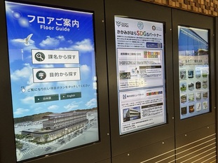 サイネージ