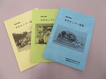 要覧
