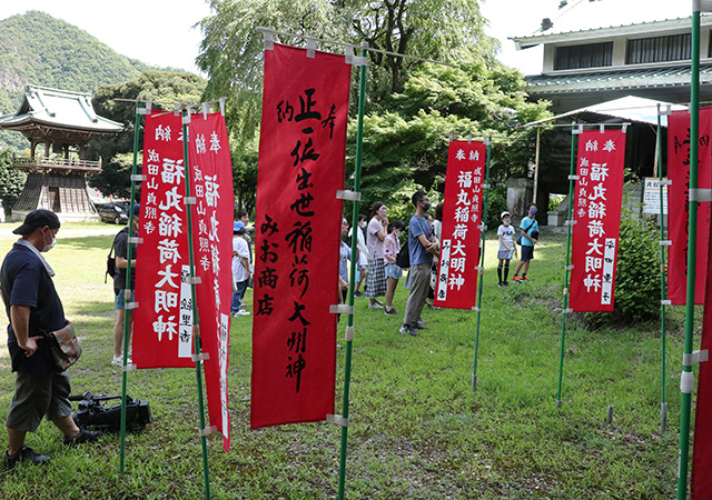 夏休み子ども講座「萬松園と貞照寺の親子見学会」の写真