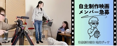 撮影の様子