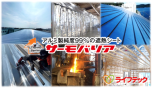 トップ画像