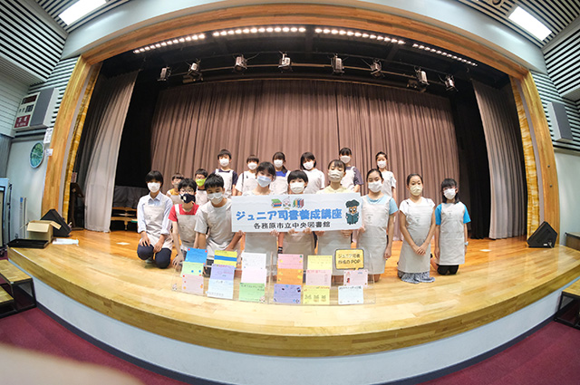ジュニア司書養成講座の写真