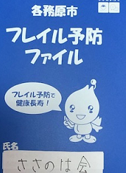 トップ画像