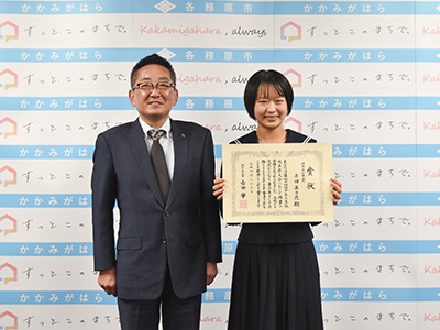 賞状を持って記念撮影をしている平田さんと浅野市長