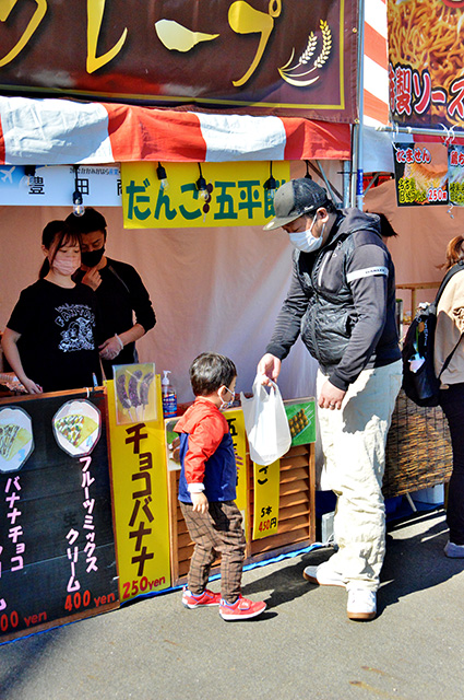 2022かかみがはら産業・農業祭の写真