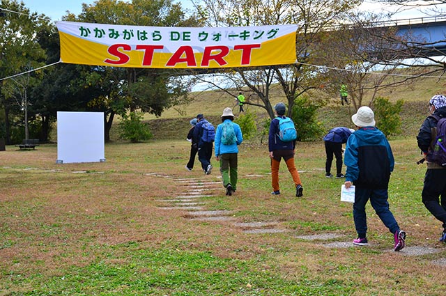 かかみがはらDEウオーキング2022の写真