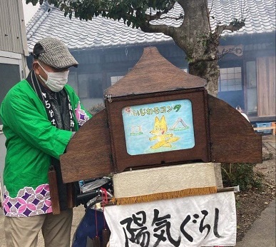 紙芝居の様子