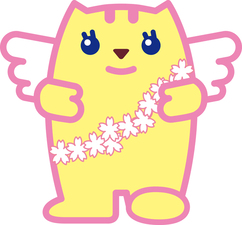 さくらちゃん