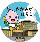 市役所新庁舎デザインのマンホール画像